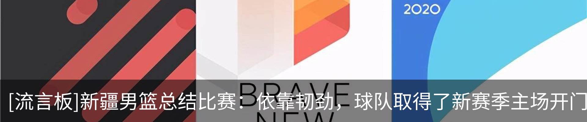 最新动态